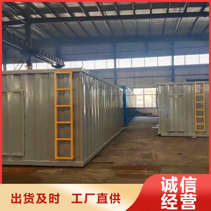 污水处理uasb厌氧罐专业信赖厂家