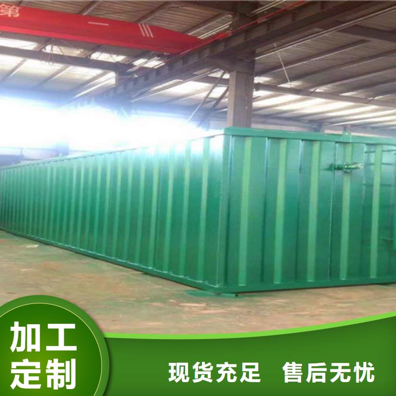 污水处理医院污水处理支持批发零售