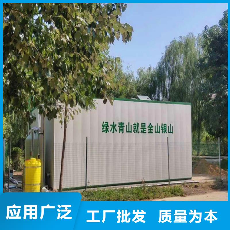 污水处理地理式一体化污水处理设备实力公司