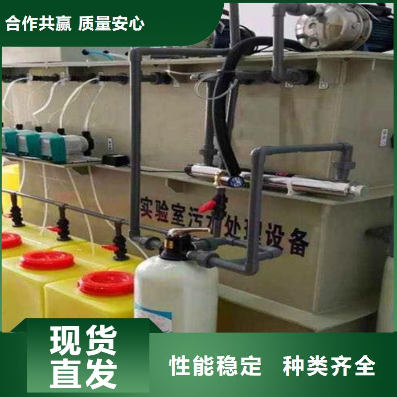 污水处理 气浮机细节展示