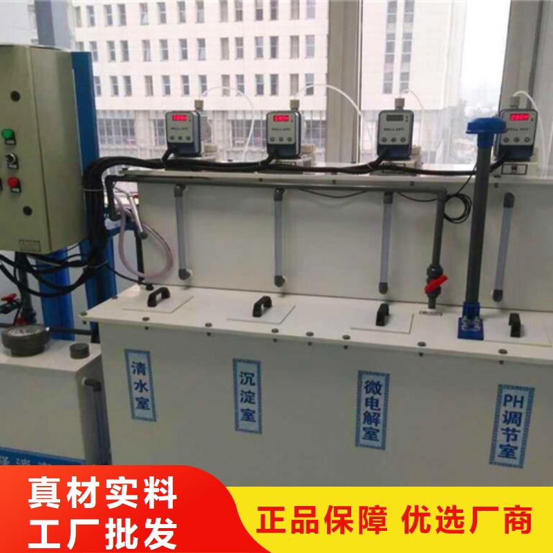 污水处理污水处理设备0中间商差价