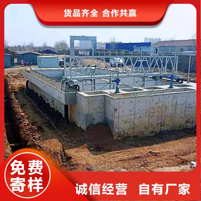 污水处理MBR一体化污水处理设备性价比高