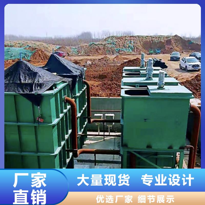 污水处理 气浮机细节展示