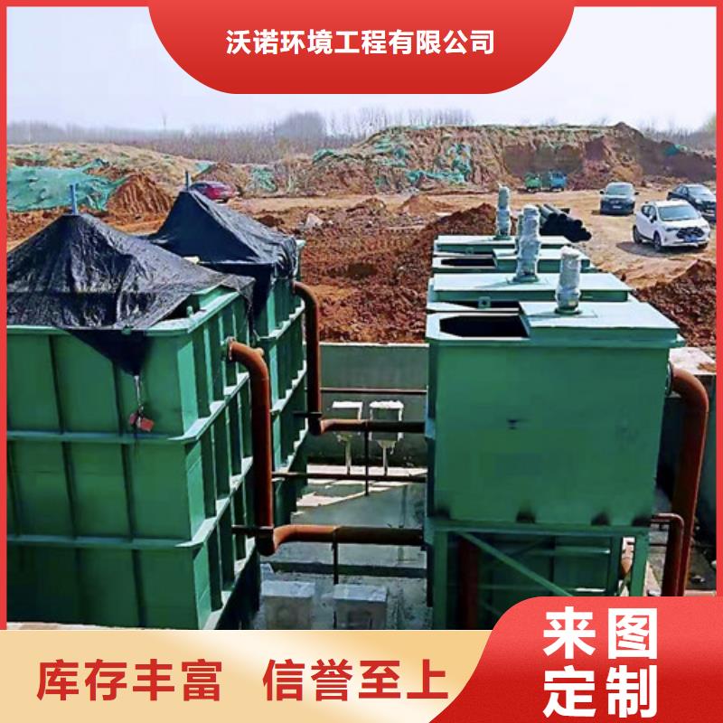 污水处理_二氧化氯发生器大量现货供应