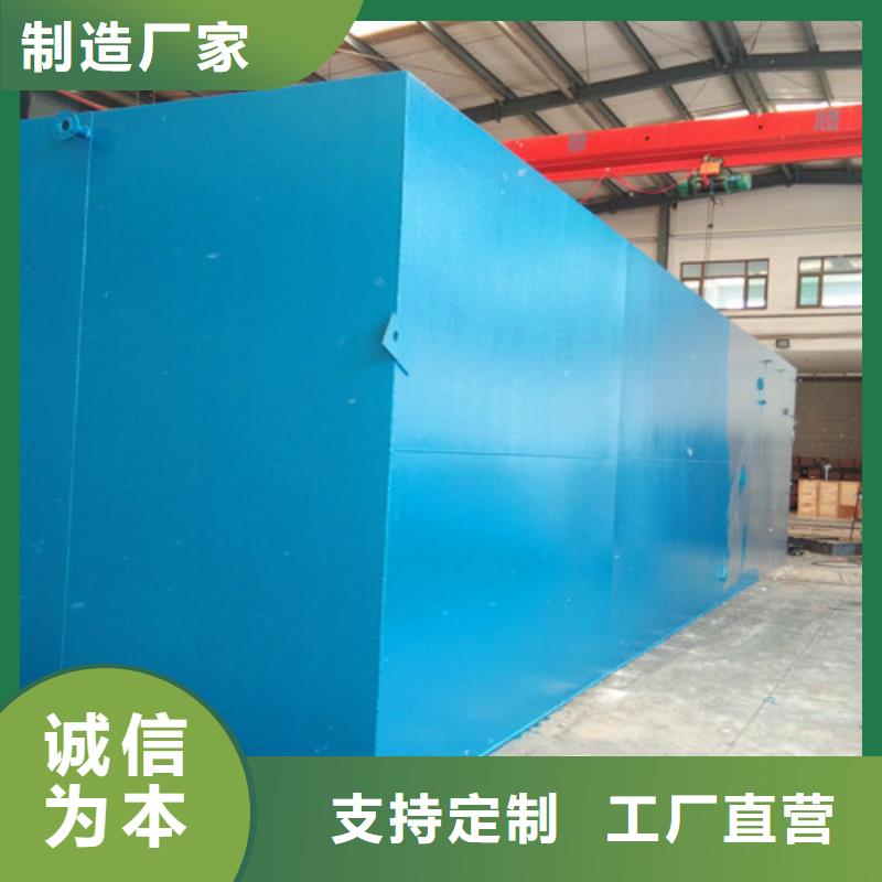uasb厌氧罐-视频-株洲|常德|张家界|湘西|长沙|湘潭沃诺uasb厌氧罐_ 沃诺环境工程(湖南省分公司)
