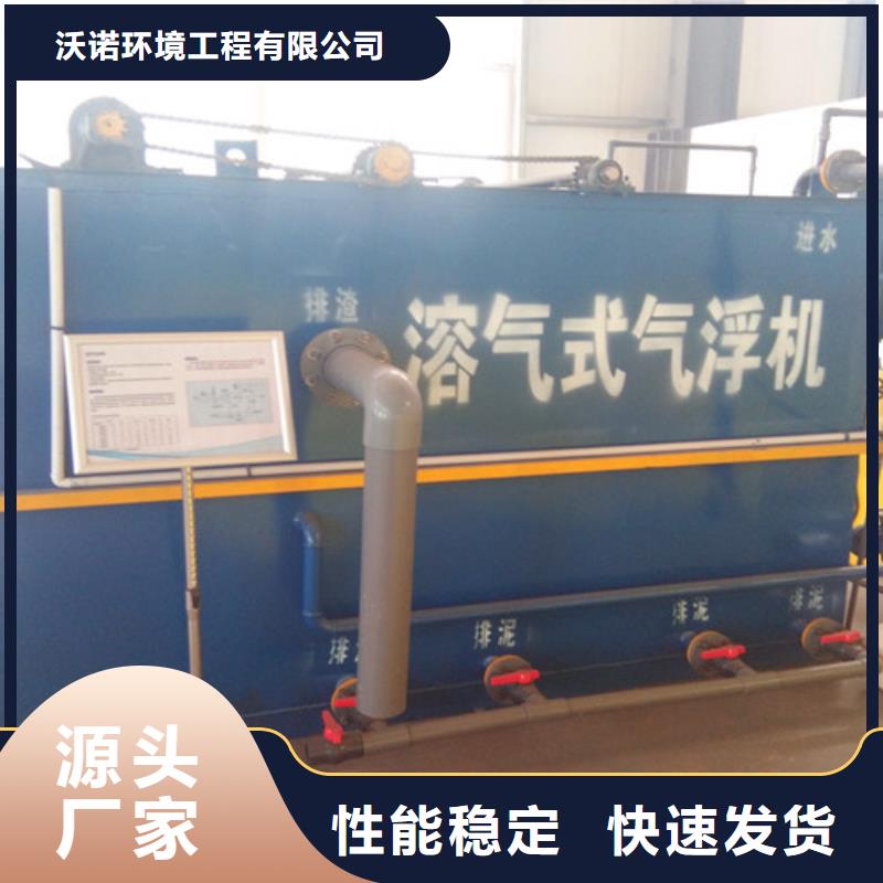 污水处理uasb厌氧罐质量优选