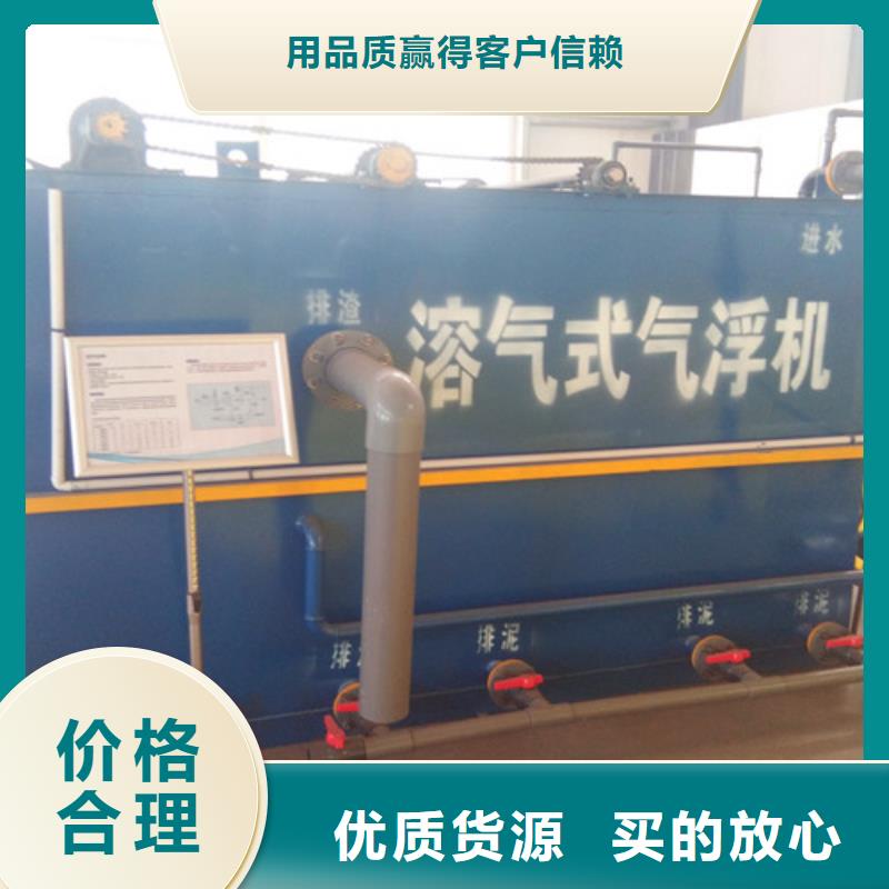 uasb厌氧罐-视频-崇仁|东乡|赣州|宜春|吉安|景德镇|九江|萍乡|南昌uasb厌氧罐符合标准-沃诺环境工程(抚州市分公司)