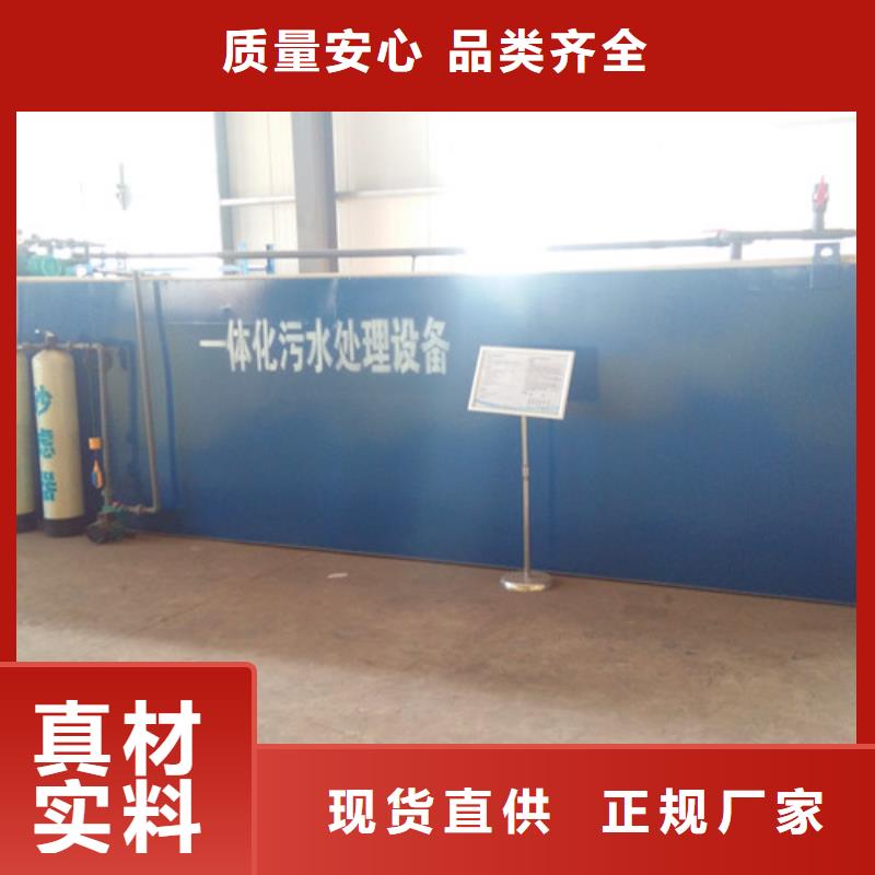污水处理IC厌氧塔的简单介绍