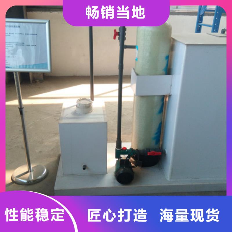 污水处理医院污水处理支持批发零售