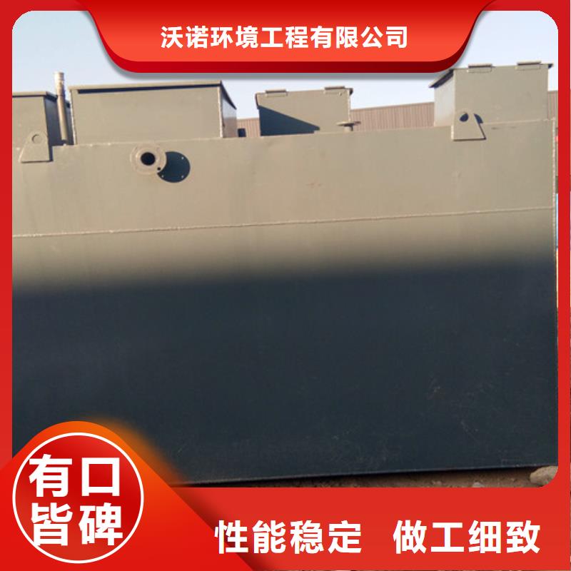 污水处理,集装箱式一体化款式新颖