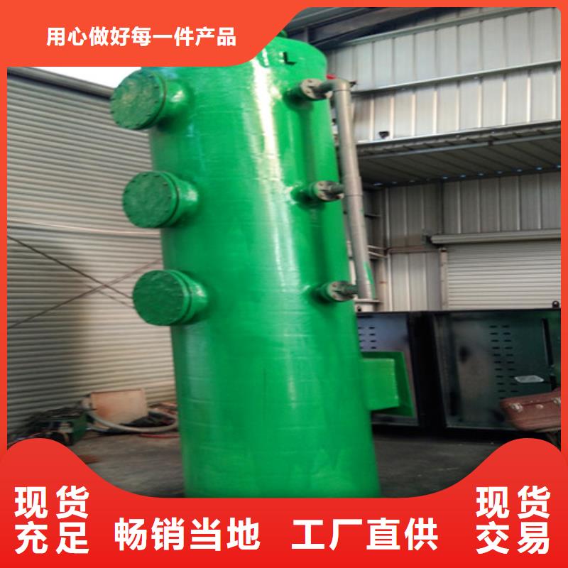 污水处理一体化污水处理设备批发货源