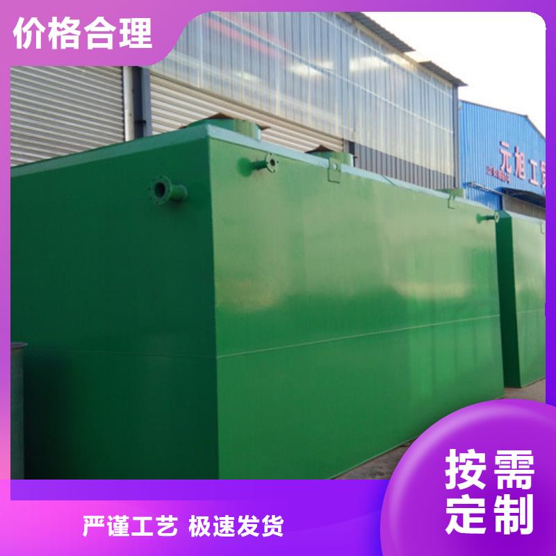 污水处理医院污水处理合作共赢