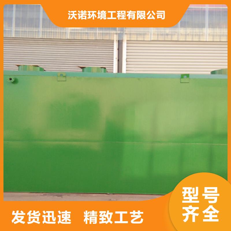 污水处理,一体化污水处理设备质量检测