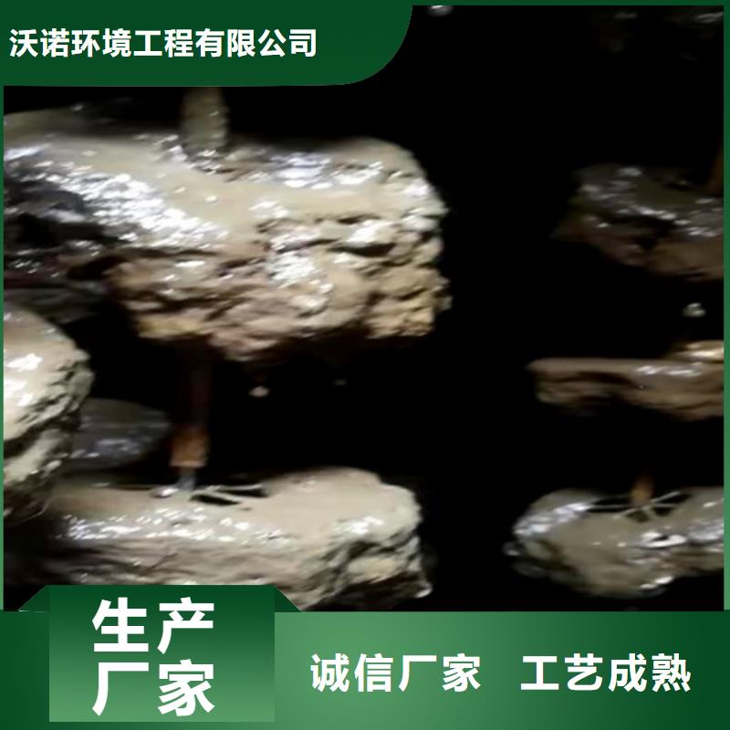 污水处理一体化污水处理设备采购
