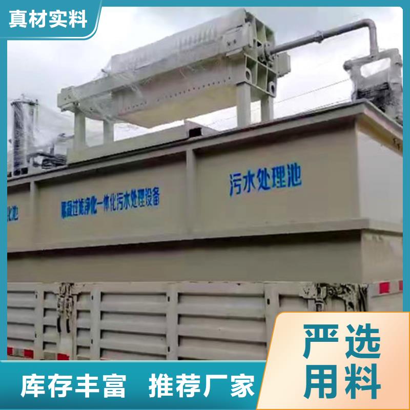 污水处理小型医院污水处理设备现货齐全售后无忧