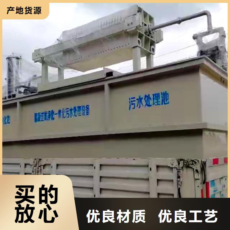 污水处理气浮机实力厂商
