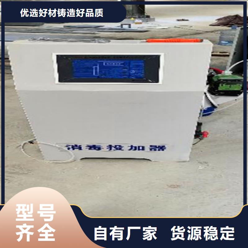 污水处理_小型医院污水处理设备多种规格供您选择