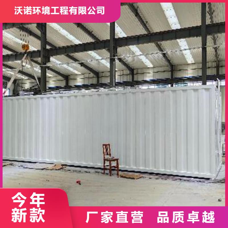 污水处理uasb厌氧罐质量优选