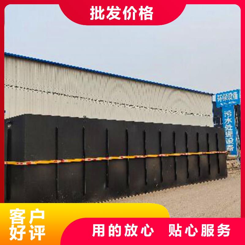 污水处理MBR一体化污水处理设备经验丰富品质可靠