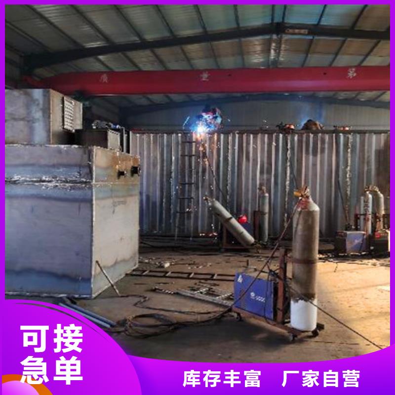 污水处理地理式一体化污水处理设备优选原材