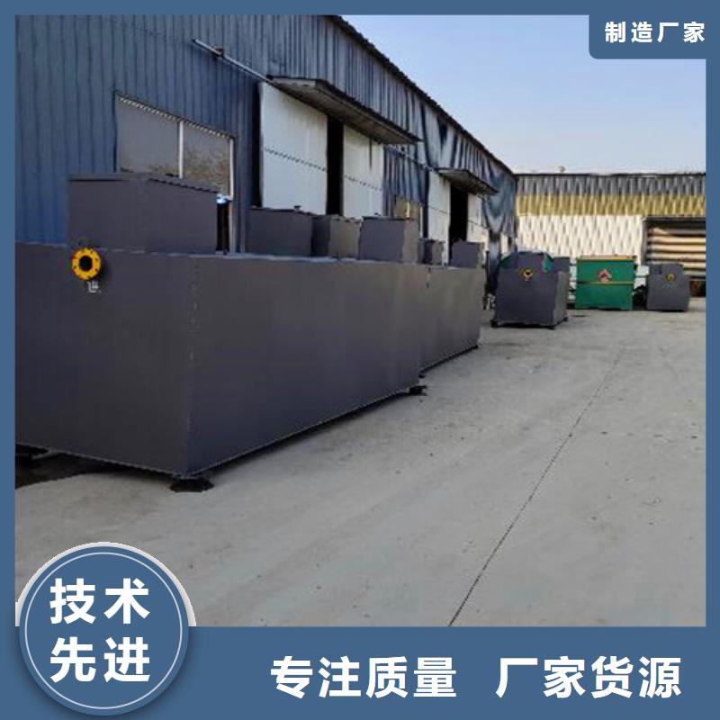 污水处理污水处理设备今日价格