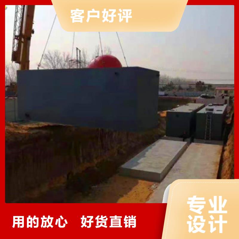 污水处理uasb厌氧罐送货上门