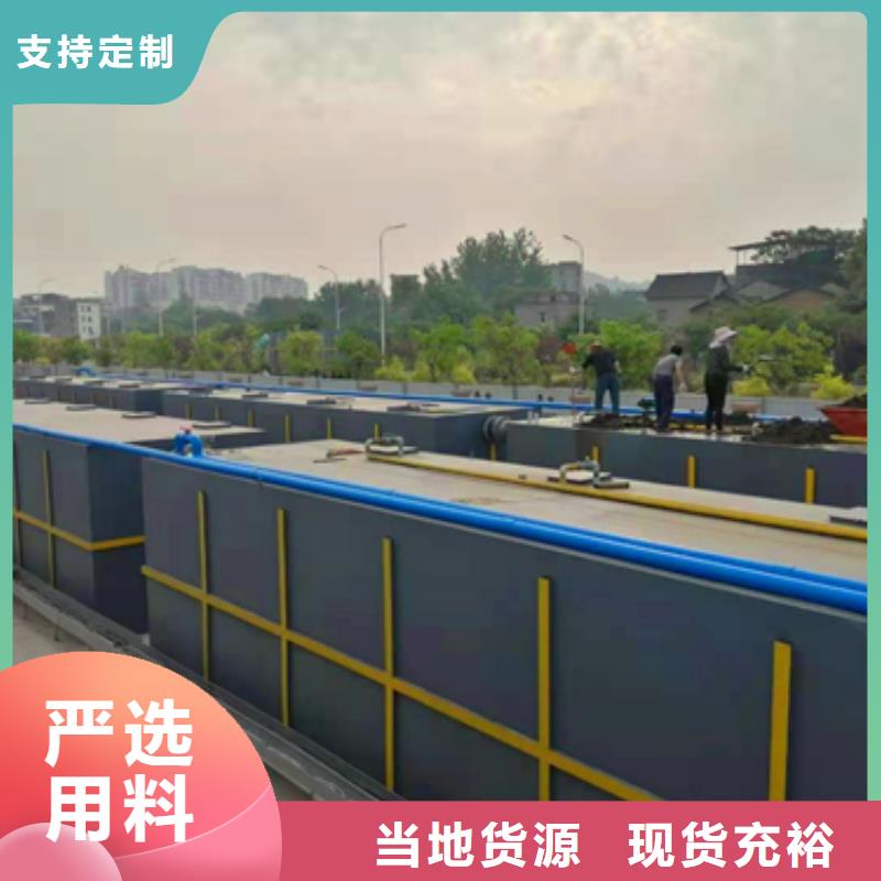 污水处理地埋一体化污水处理设备工厂直供