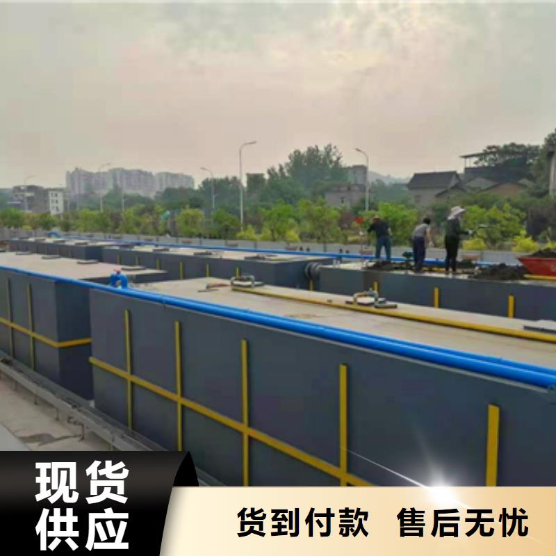 污水处理,一体化泵站可定制