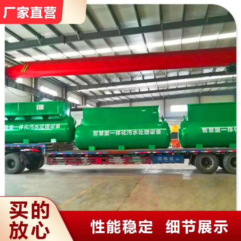 污水处理MBR一体化污水处理设备多年行业经验