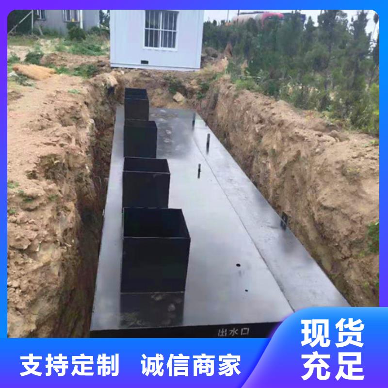 污水处理地埋一体化污水处理设备精品优选