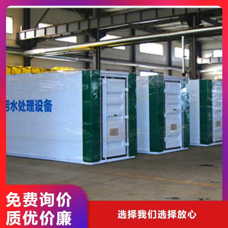 污水处理实验室污水处理设备多种工艺