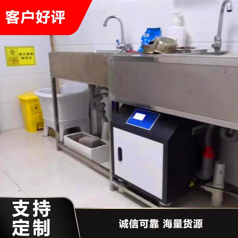 污水处理,实验室污水处理设备专业的生产厂家