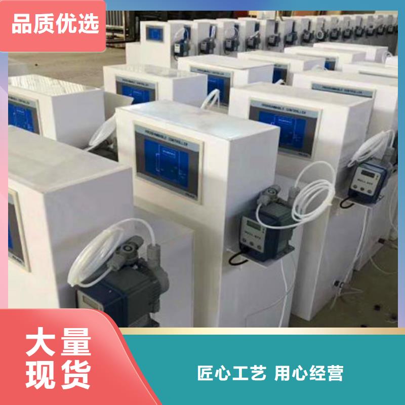 污水处理【雨水处理设备】销售的是诚信