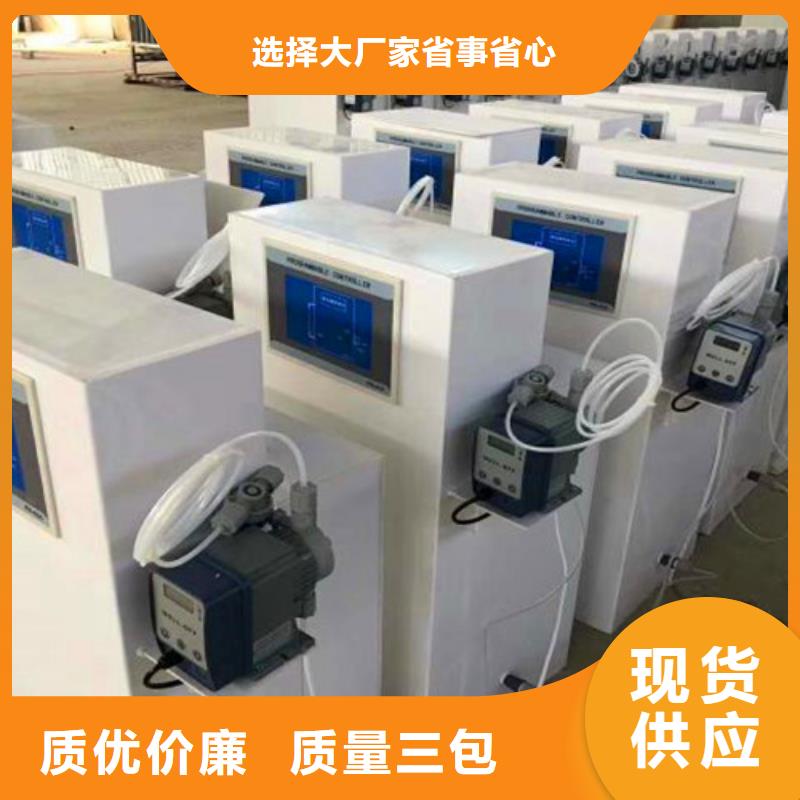 污水处理污水处理设备0中间商差价