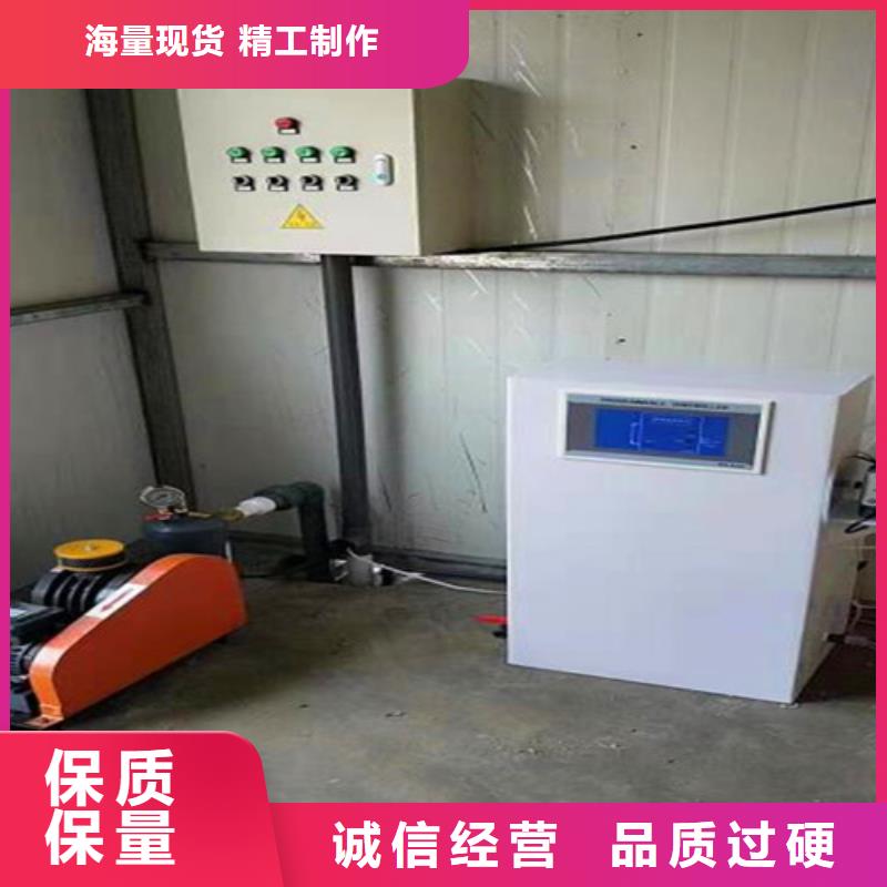 污水处理地理式一体化污水处理设备自产自销