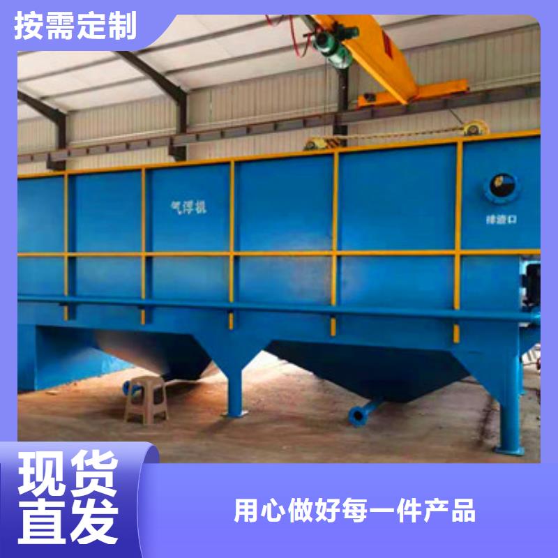 【污水处理二氧化氯发生器严选好货】
