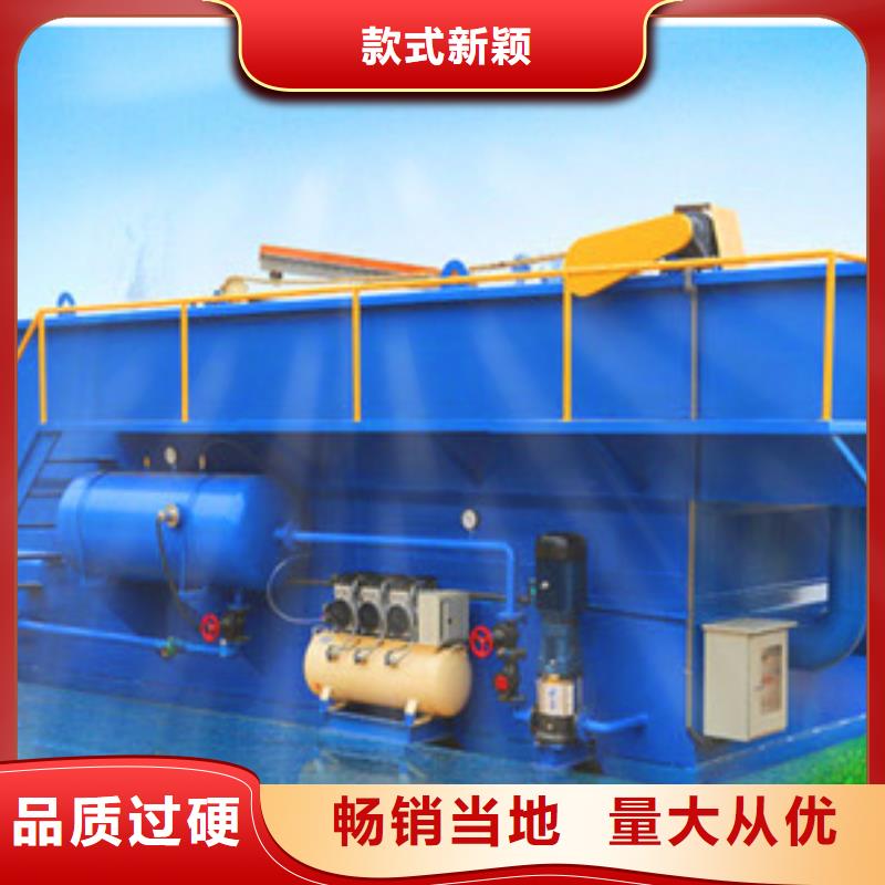 污水处理MBR一体化污水处理设备性价比高