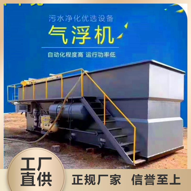 污水处理小型医院污水处理设备价格实惠
