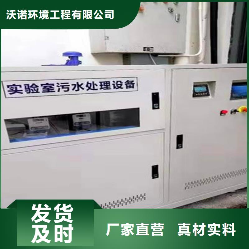 污水处理一体化污水处理设备实拍品质保障