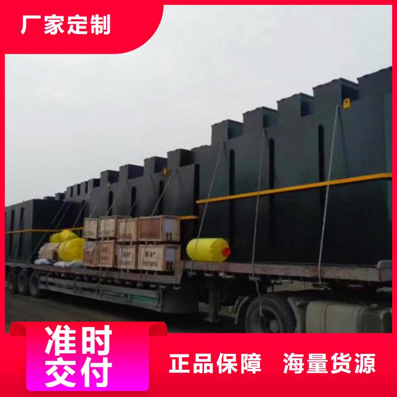 污水处理_二氧化氯发生器大量现货供应