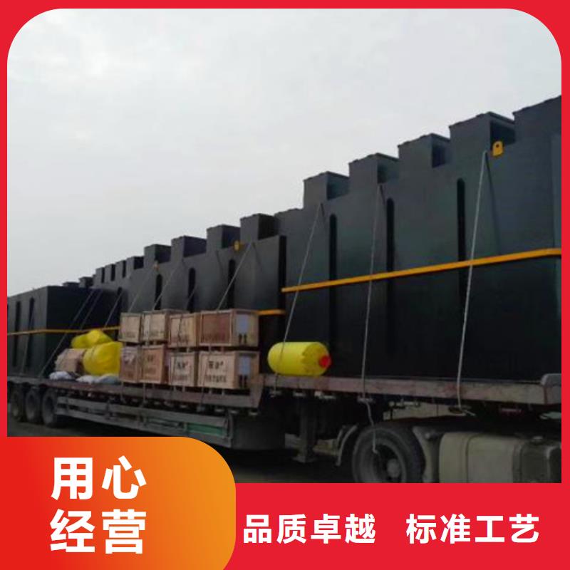 污水处理医疗污水处理设备多家仓库发货