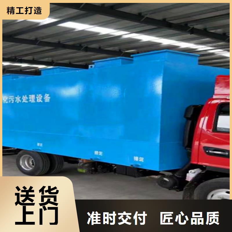 污水处理污水处理设备今日价格