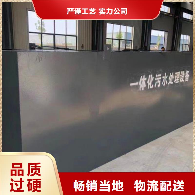 污水处理MBR一体化污水处理设备经验丰富品质可靠