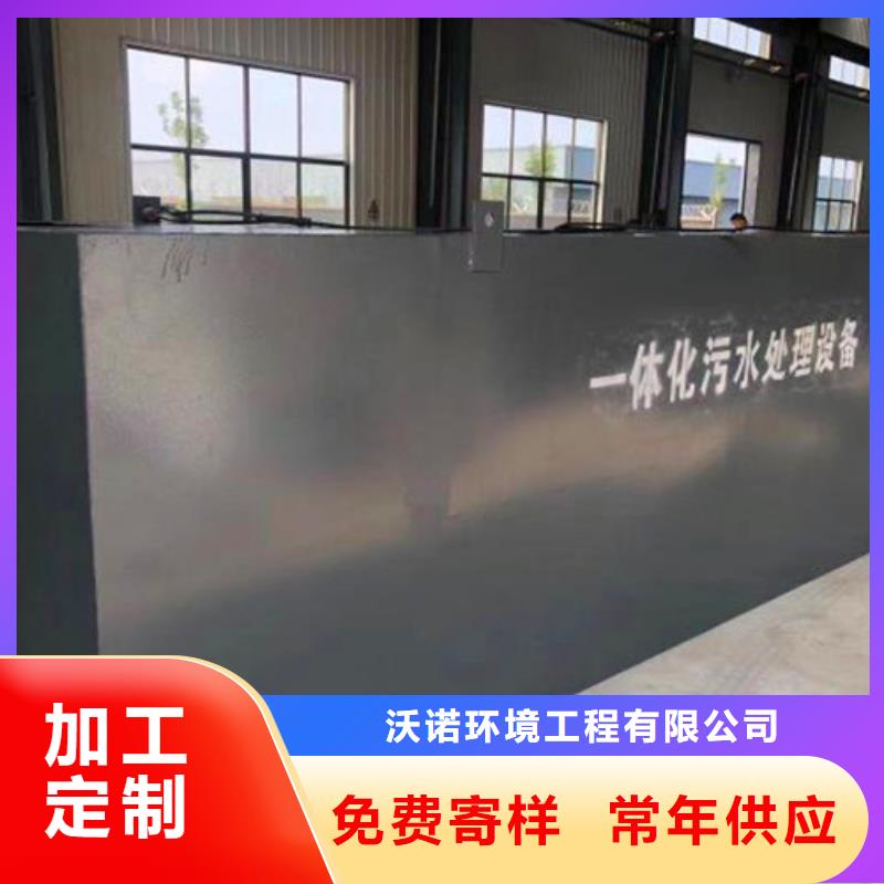 污水处理_气浮机一手价格