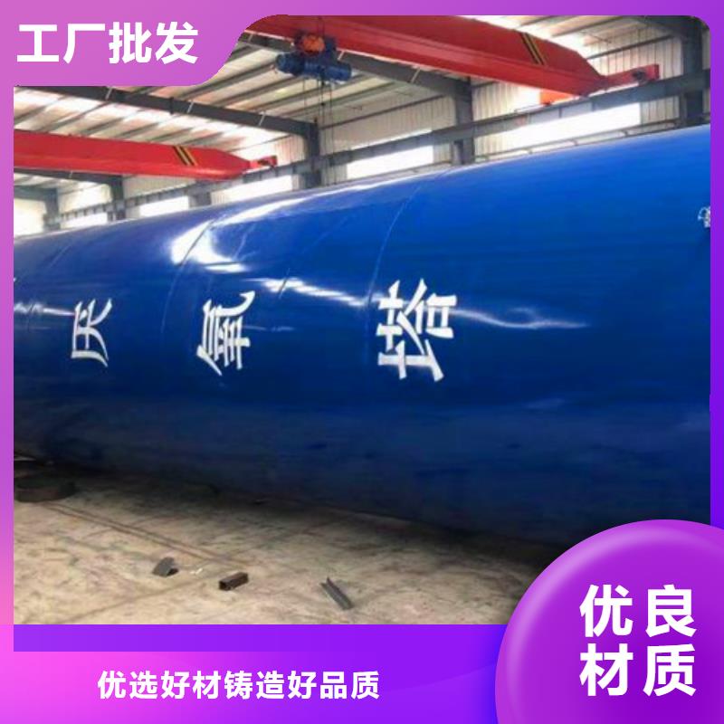 污水处理CSTR厌氧发酵罐N年专注