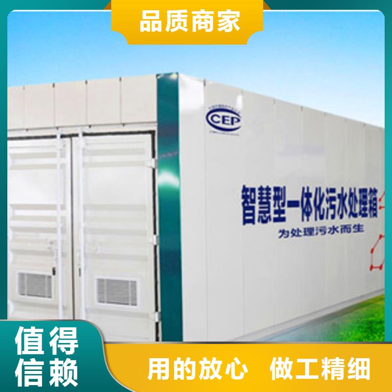 污水处理医院污水处理合作共赢