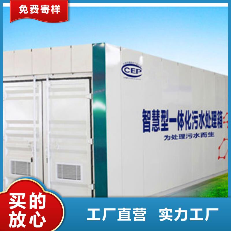 污水处理污水处理厂运营源厂供货