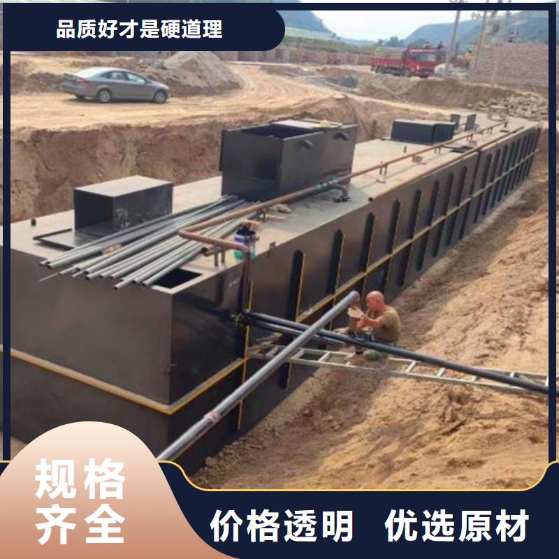 污水处理污水处理设备0中间商差价
