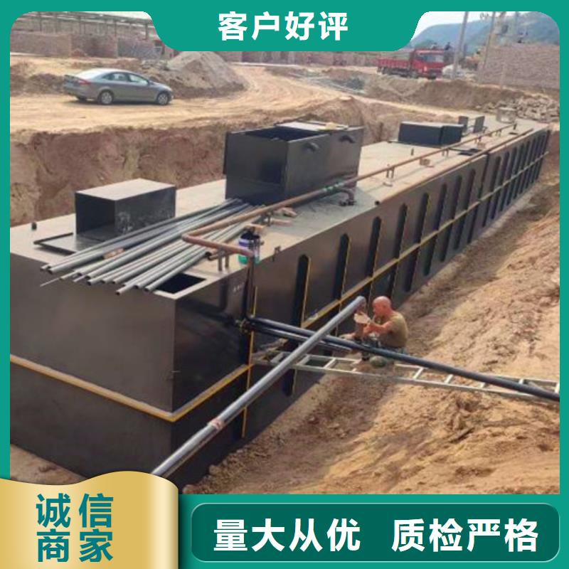 污水处理-地埋一体化污水处理设备经久耐用