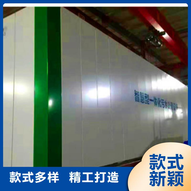 污水处理MBR一体化污水处理设备经验丰富品质可靠
